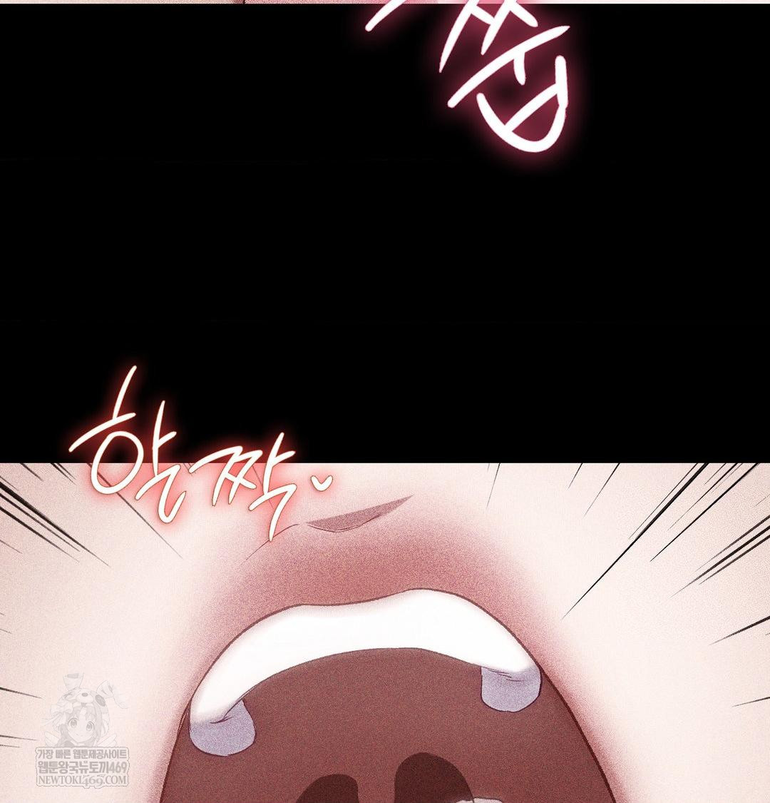 Change Days Raw Chapter 11 - Page 8