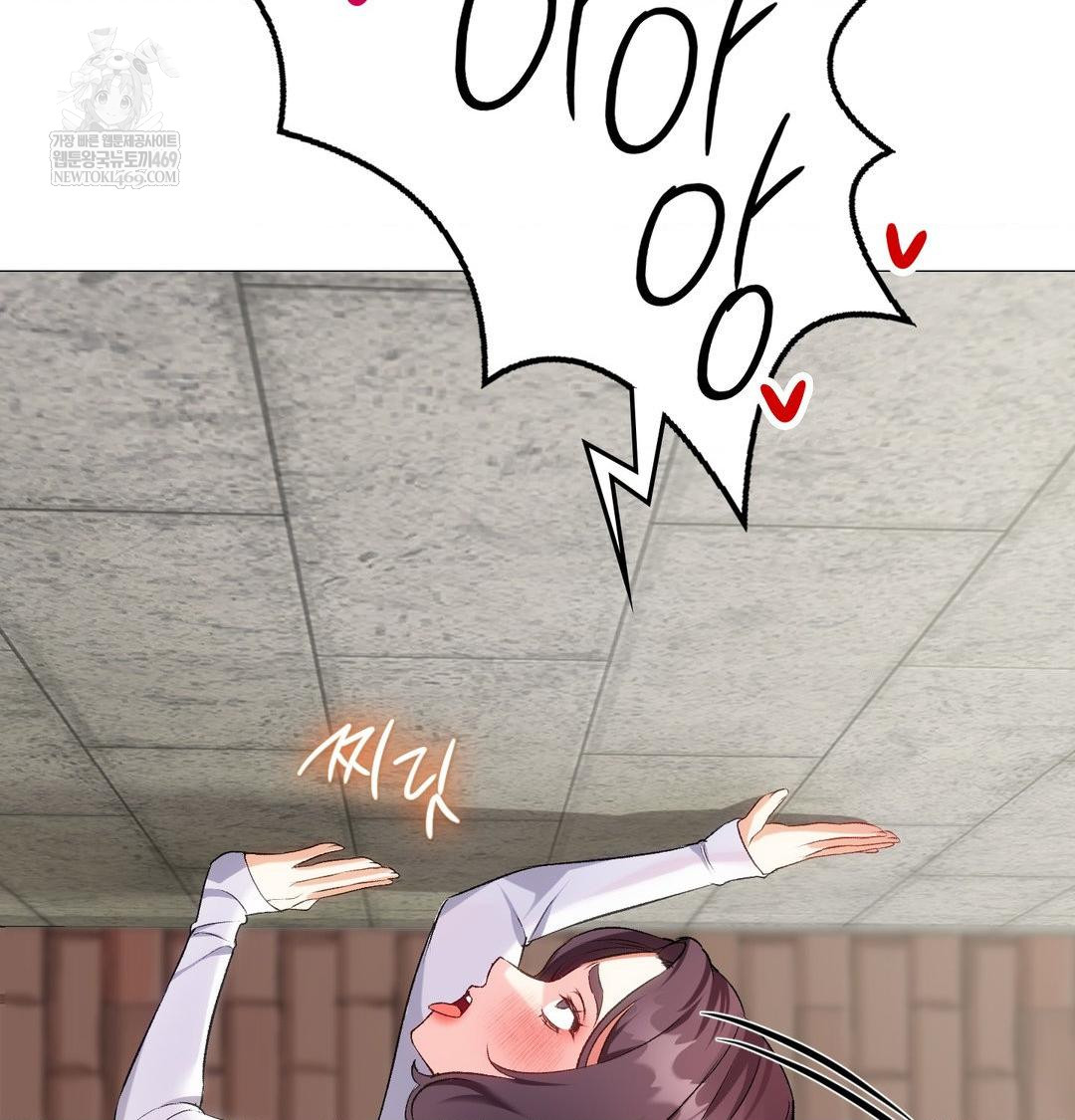 Change Days Raw Chapter 12 - Page 107