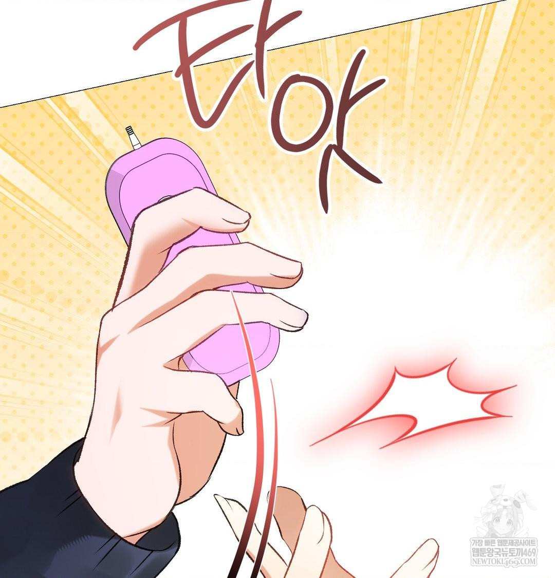 Change Days Raw Chapter 12 - Page 145