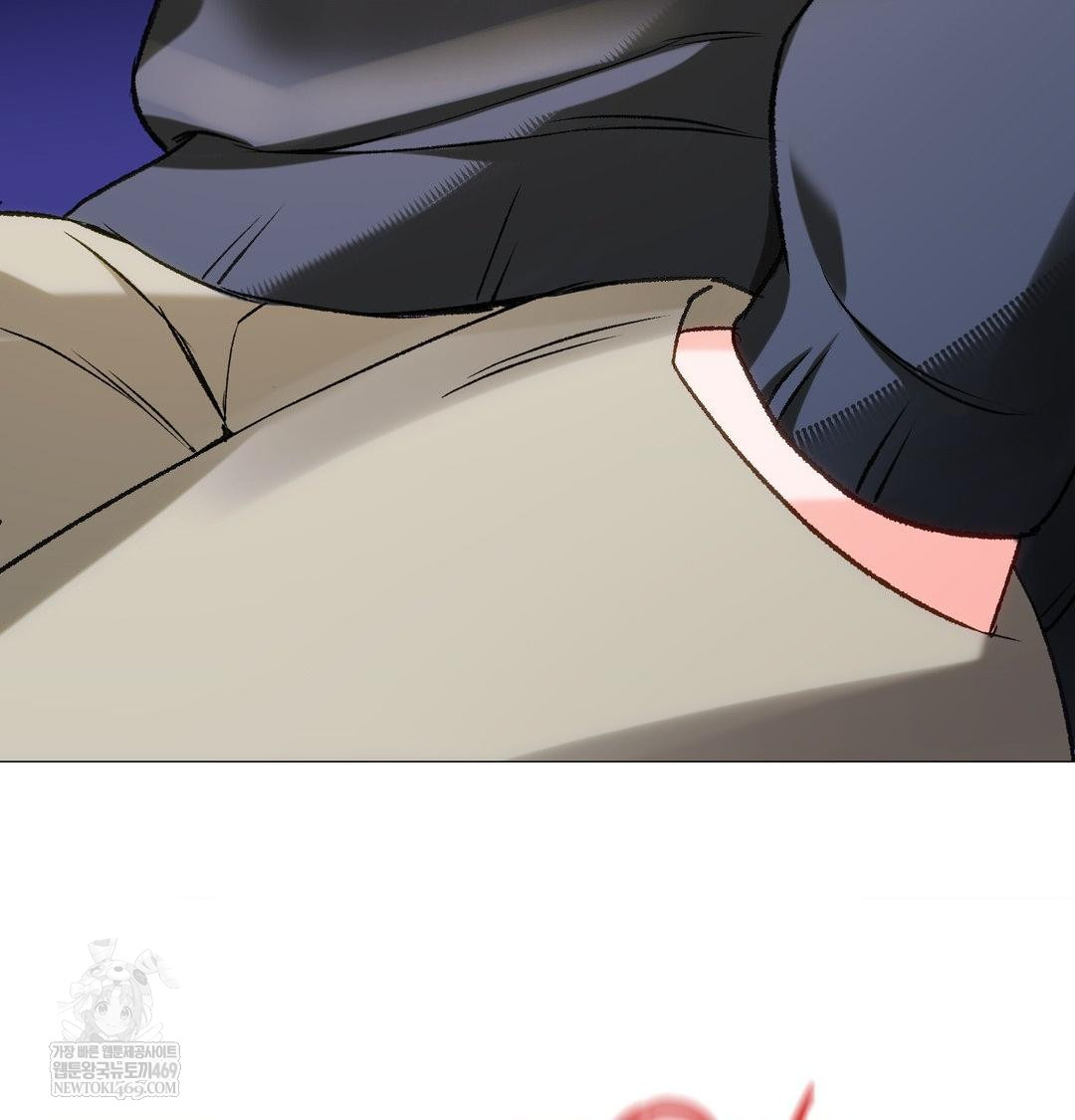 Change Days Raw Chapter 12 - Page 167