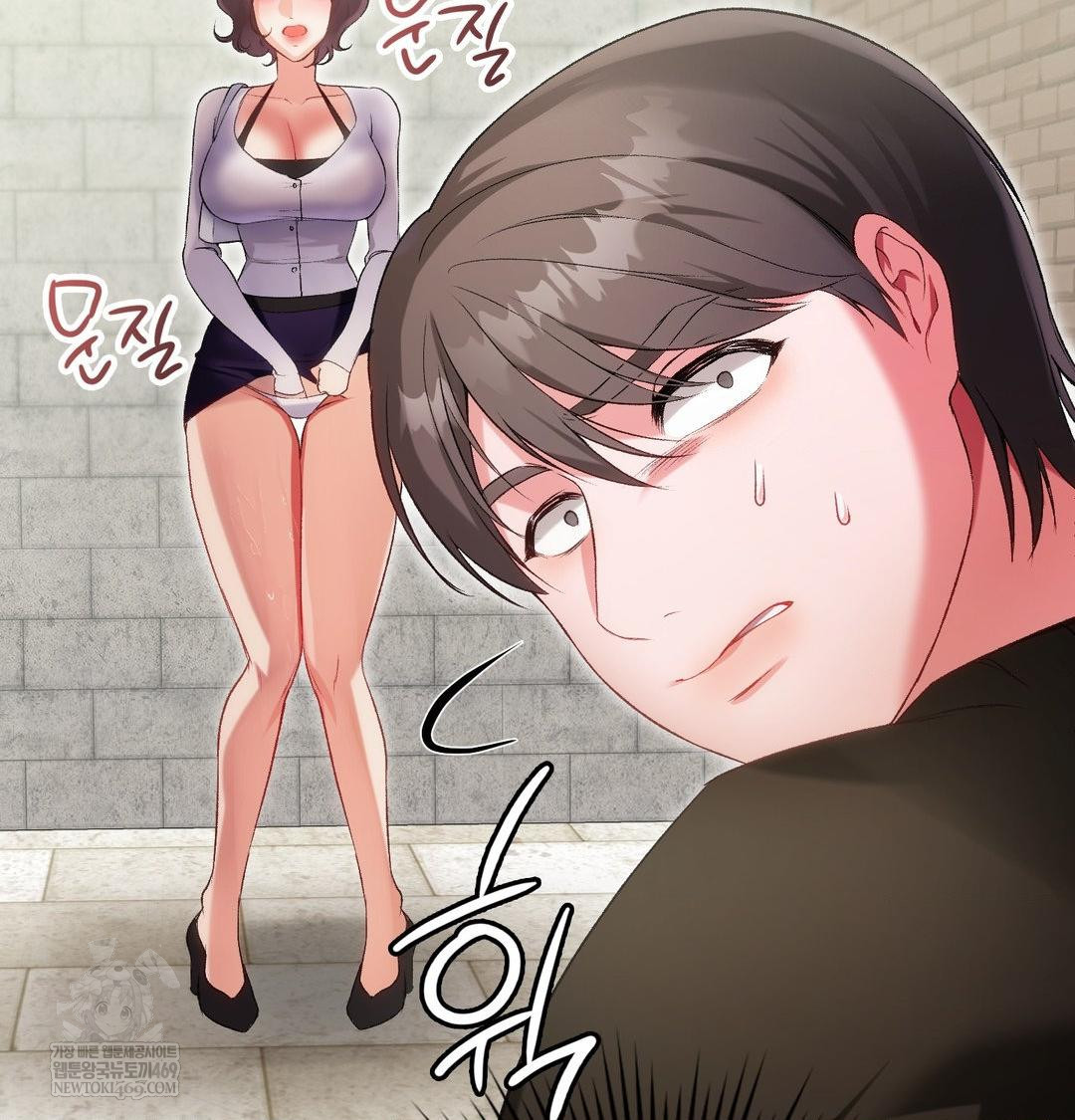 Change Days Raw Chapter 12 - Page 38