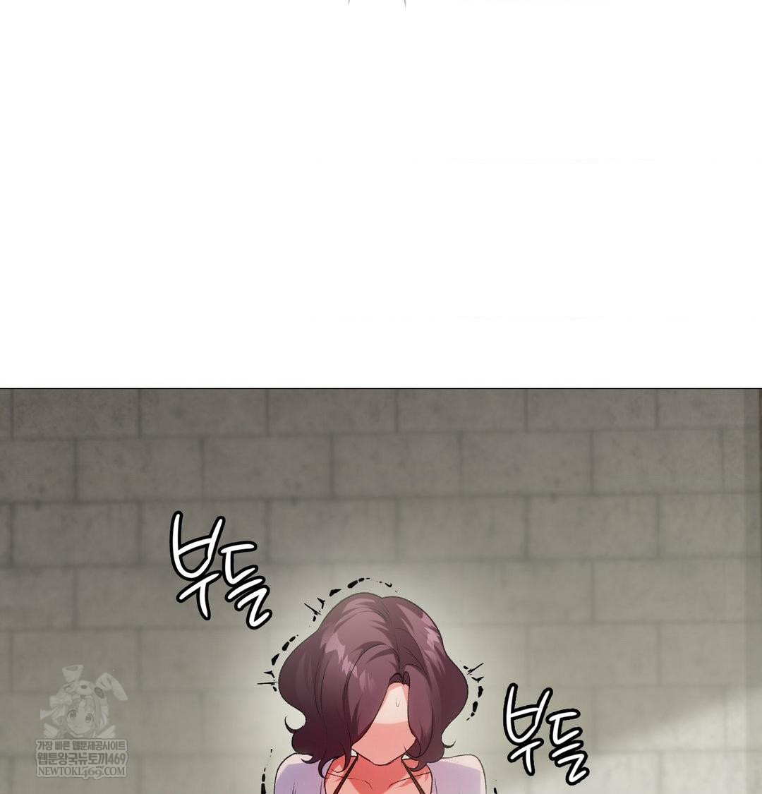 Change Days Raw Chapter 12 - Page 53