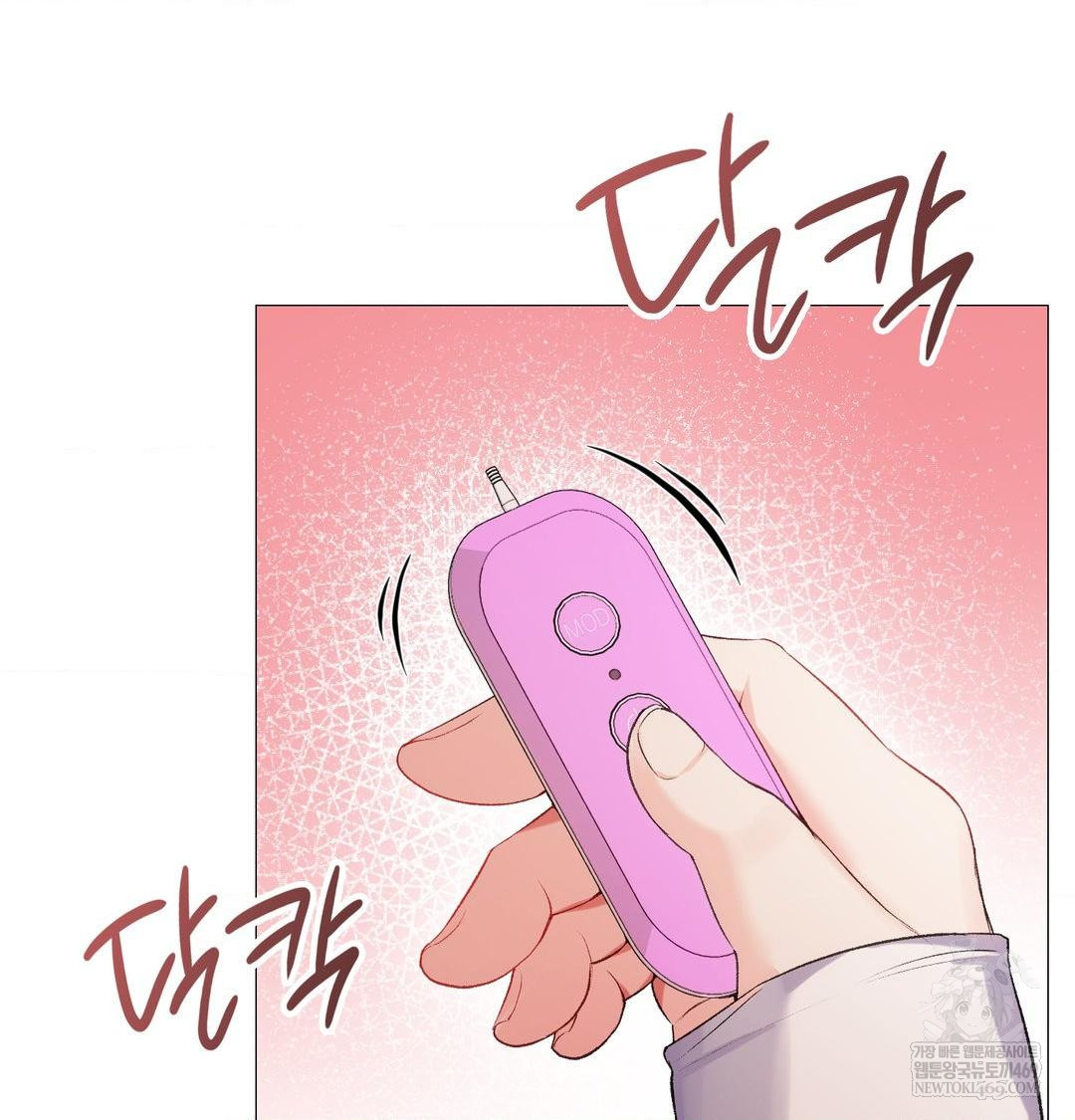 Change Days Raw Chapter 12 - Page 96