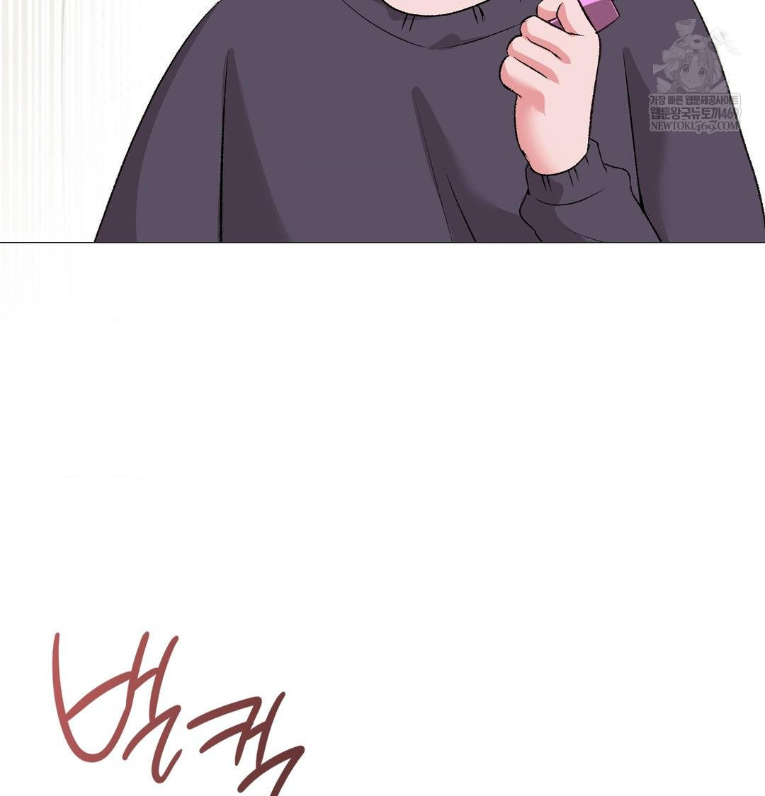 Change Days Raw Chapter 13 - Page 110