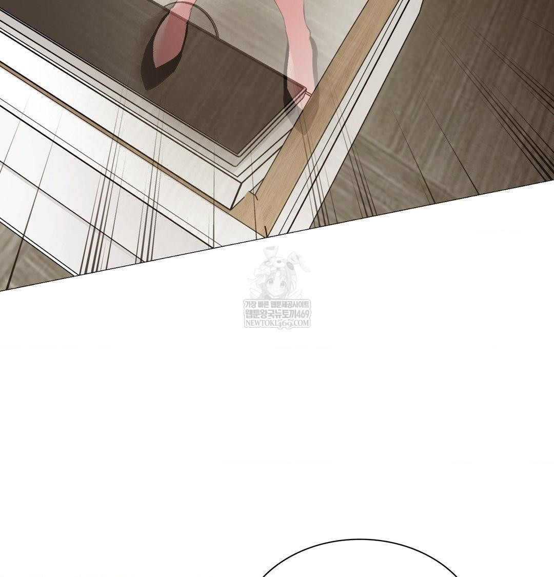 Change Days Raw Chapter 13 - Page 21