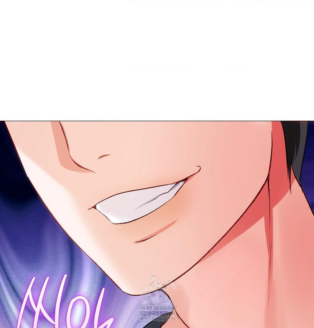 Change Days Raw Chapter 13 - Page 4