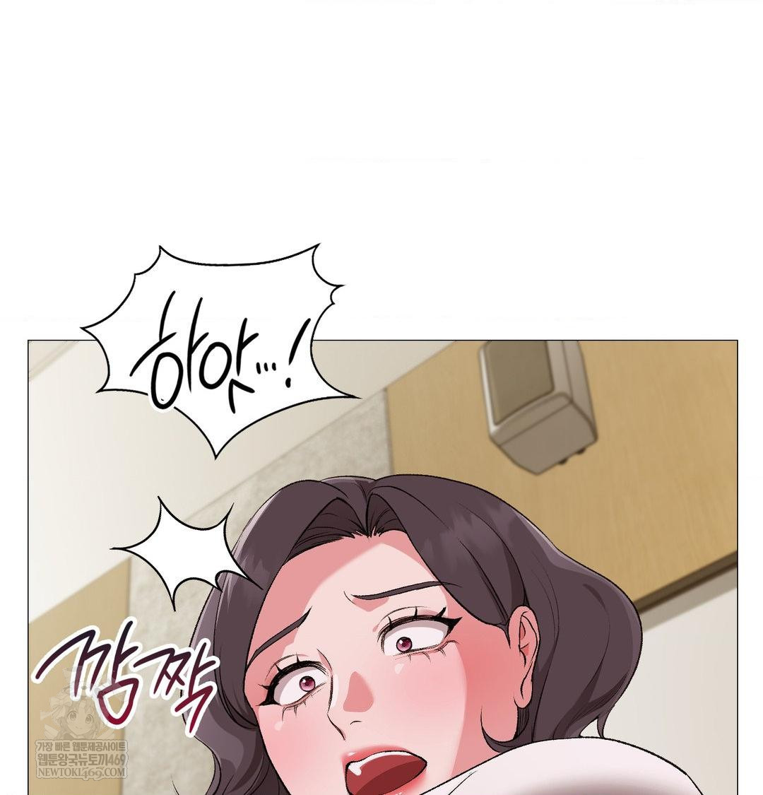 Change Days Raw Chapter 13 - Page 46