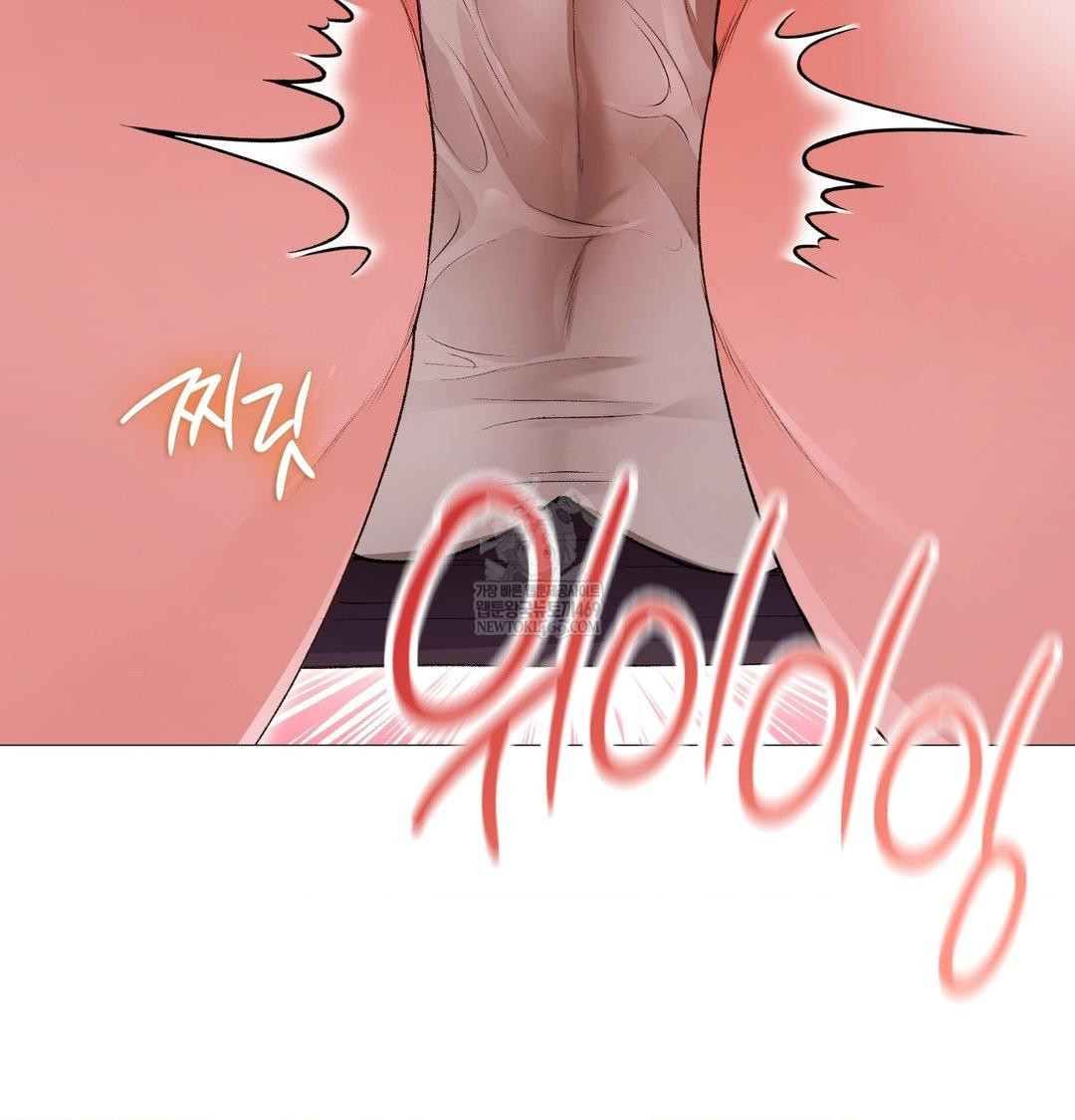 Change Days Raw Chapter 13 - Page 58