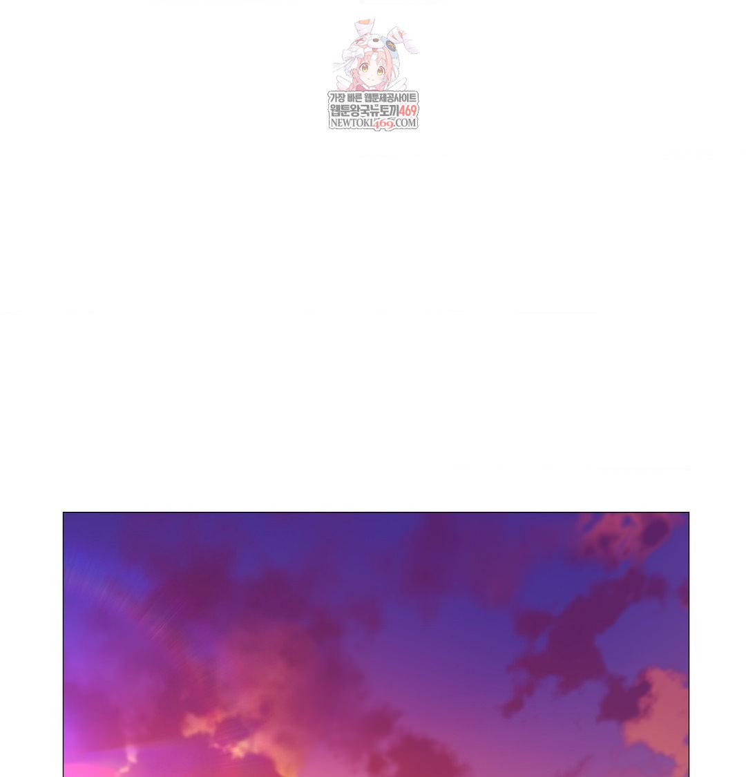 Change Days Raw Chapter 14 - Page 1