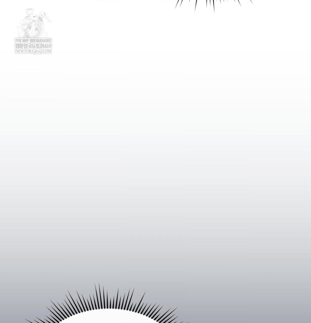 Change Days Raw Chapter 14 - Page 114