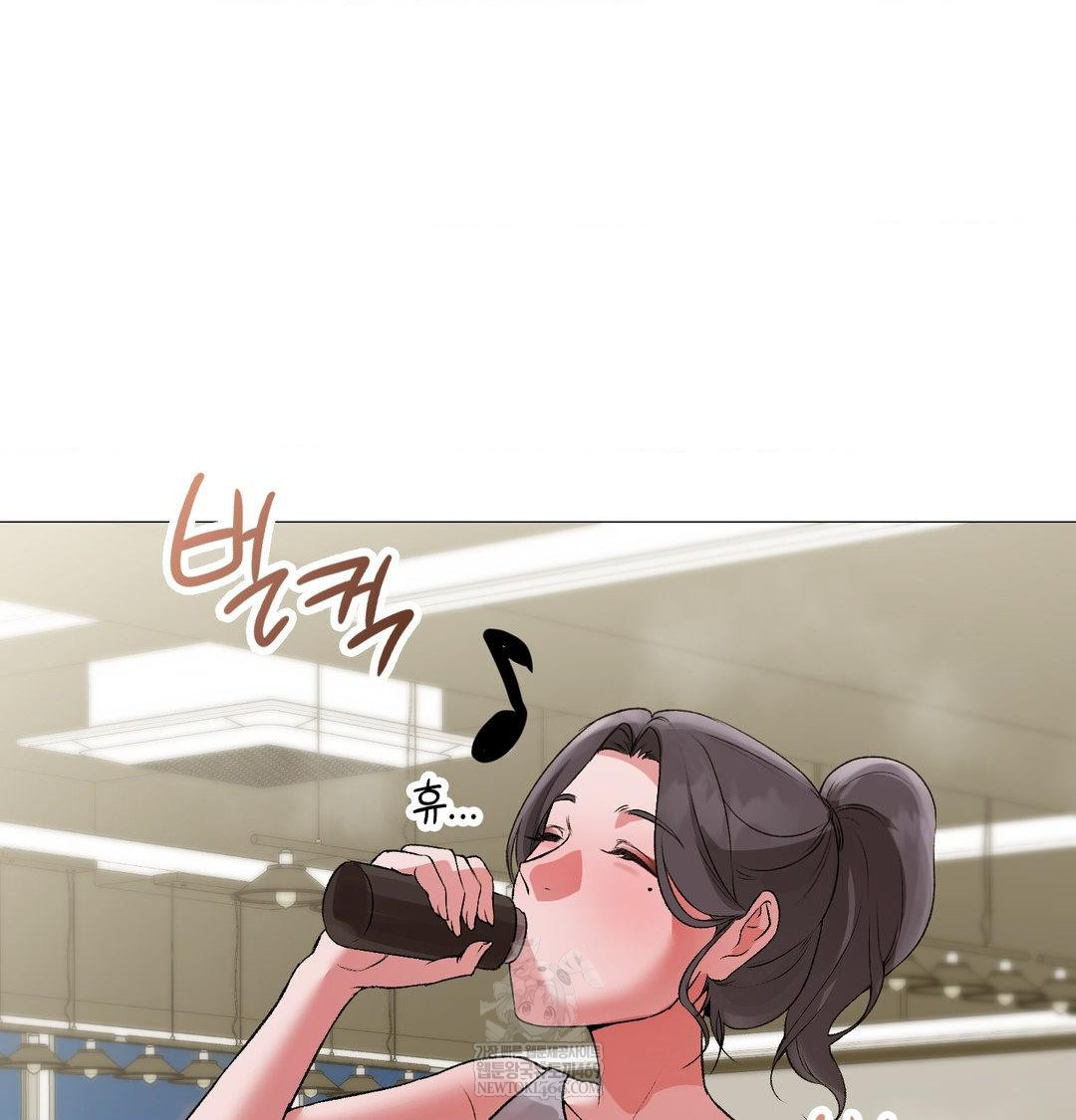 Change Days Raw Chapter 14 - Page 129