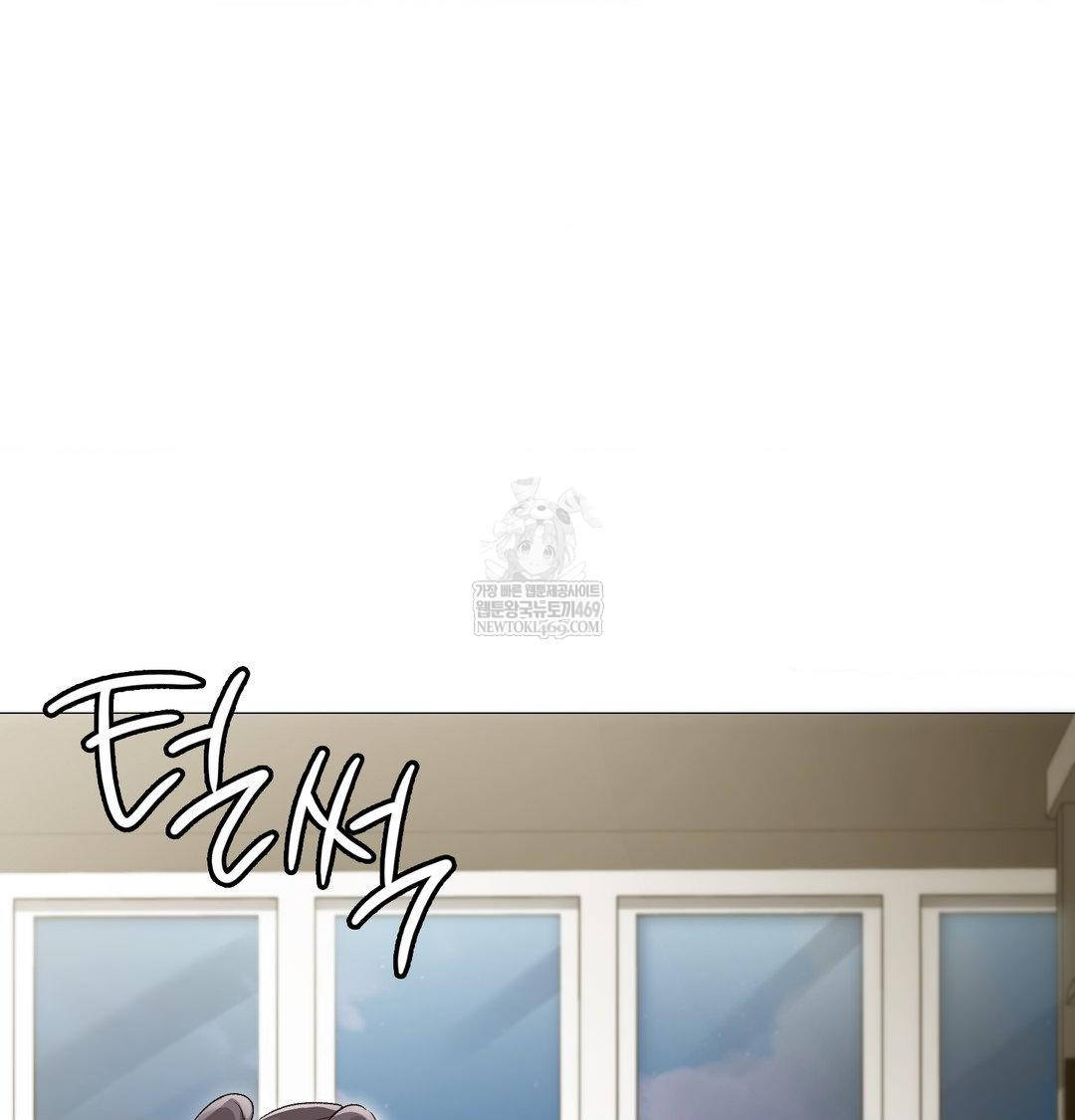 Change Days Raw Chapter 14 - Page 131