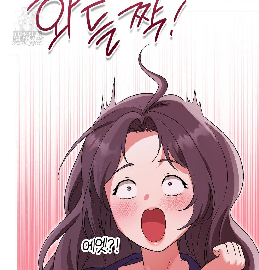 Change Days Raw Chapter 14 - Page 23