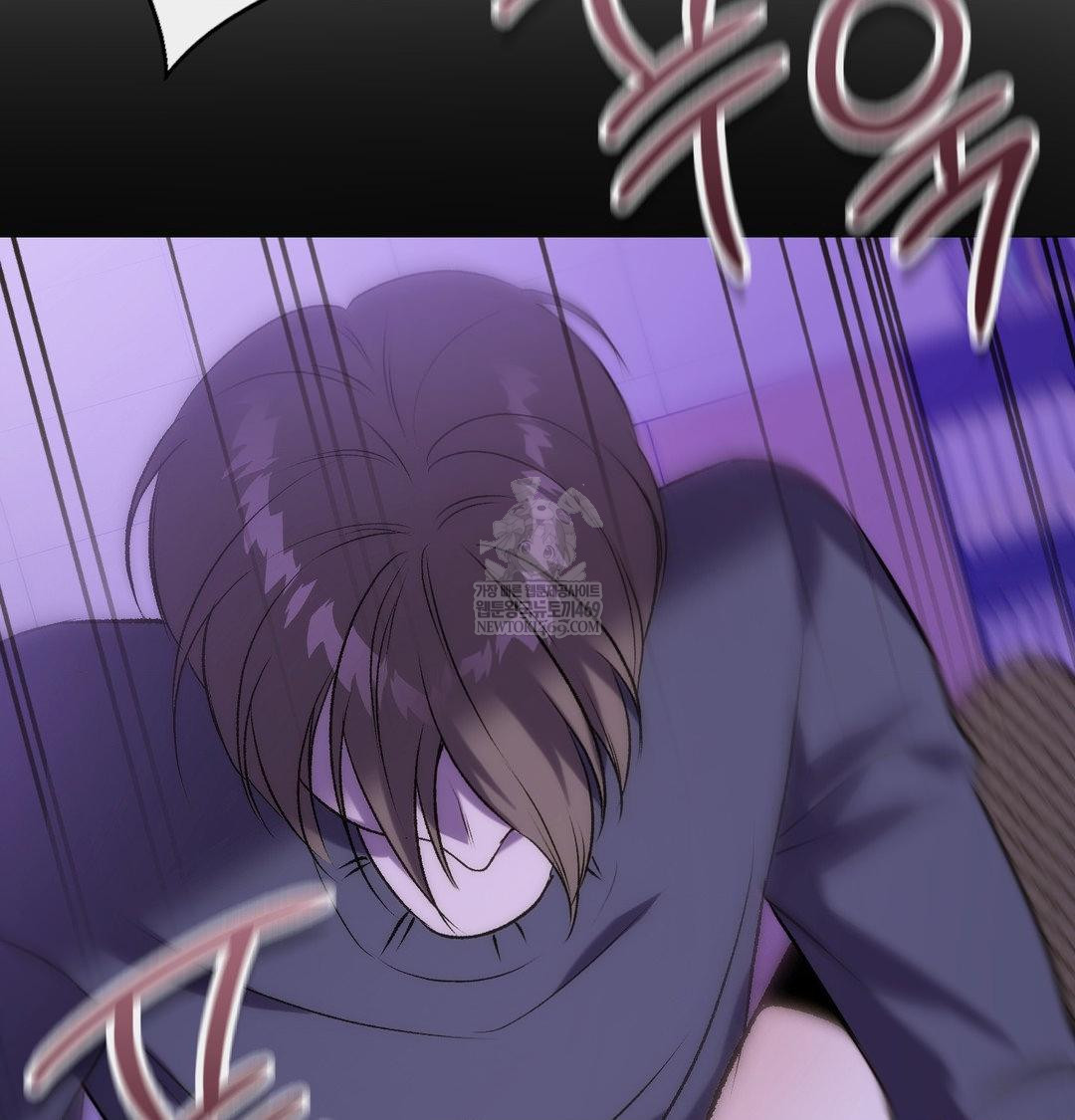 Change Days Raw Chapter 14 - Page 57