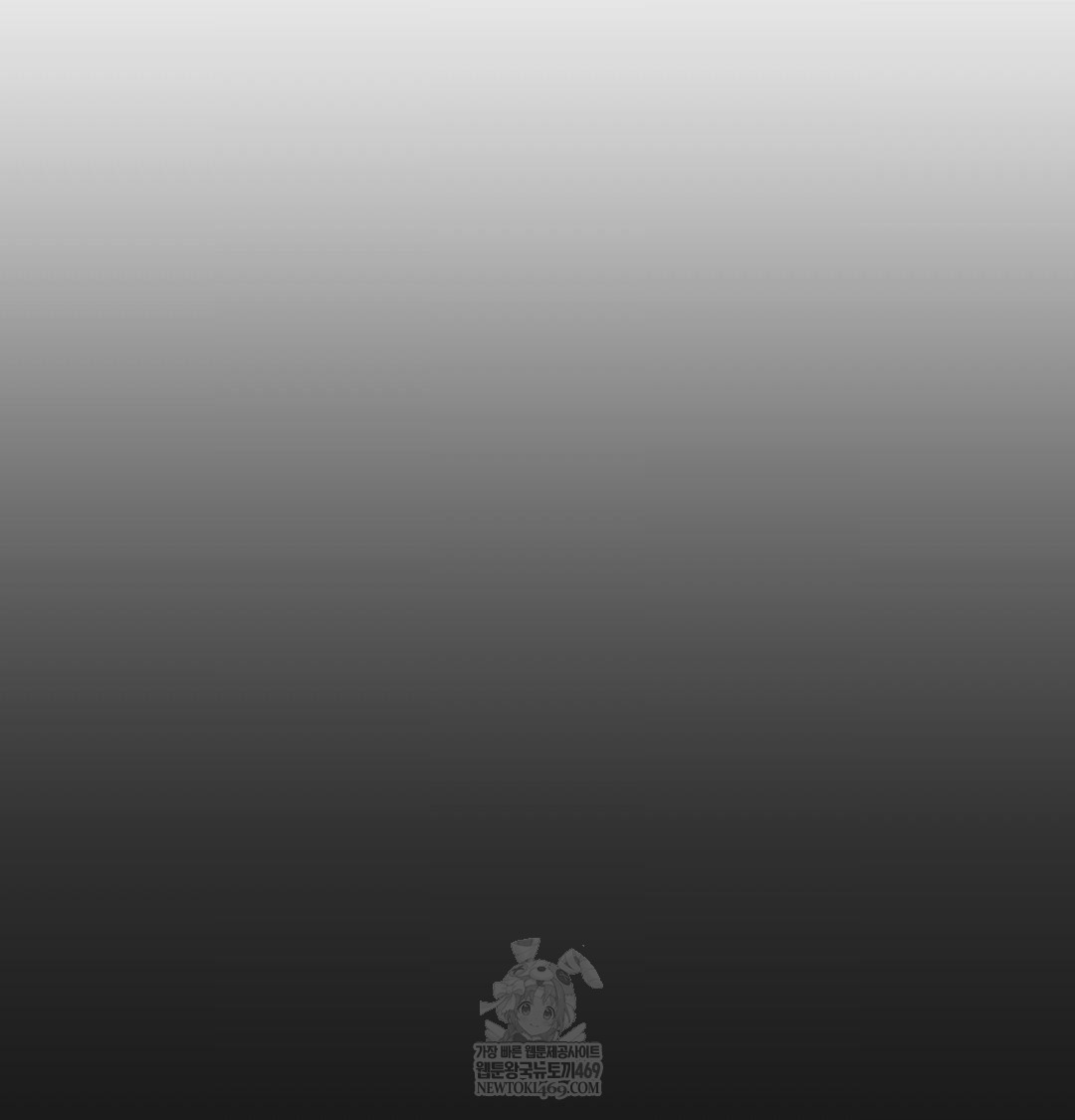 Change Days Raw Chapter 14 - Page 64