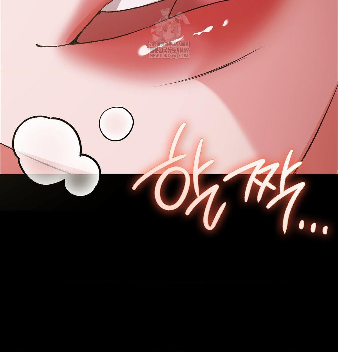 Change Days Raw Chapter 14 - Page 72