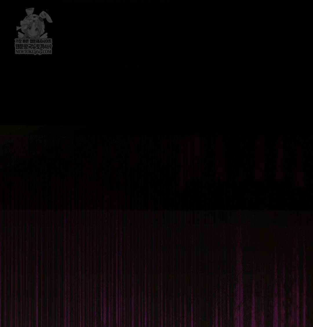 Change Days Raw Chapter 14 - Page 73