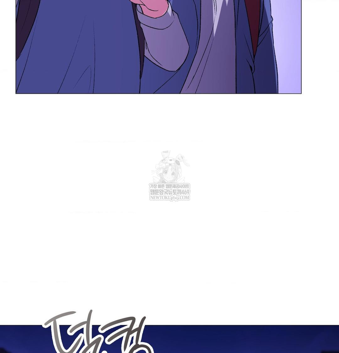 Change Days Raw Chapter 15 - Page 116