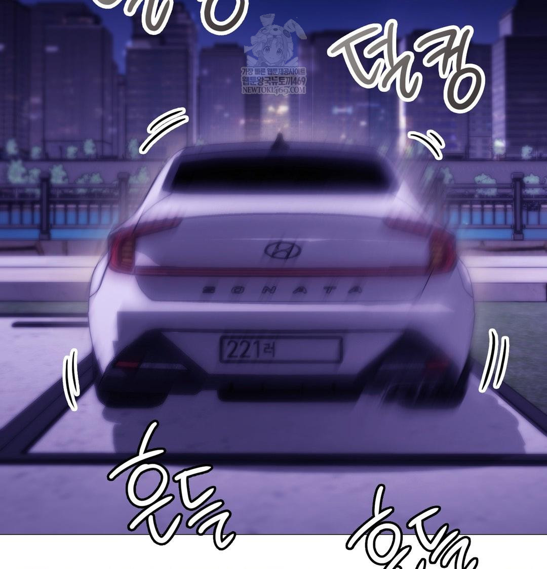 Change Days Raw Chapter 15 - Page 117