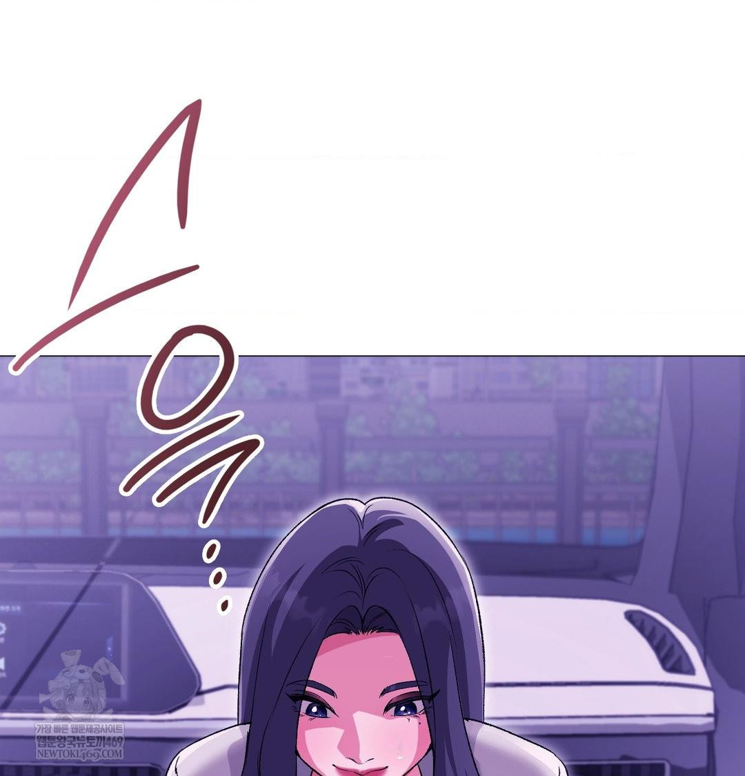 Change Days Raw Chapter 15 - Page 130