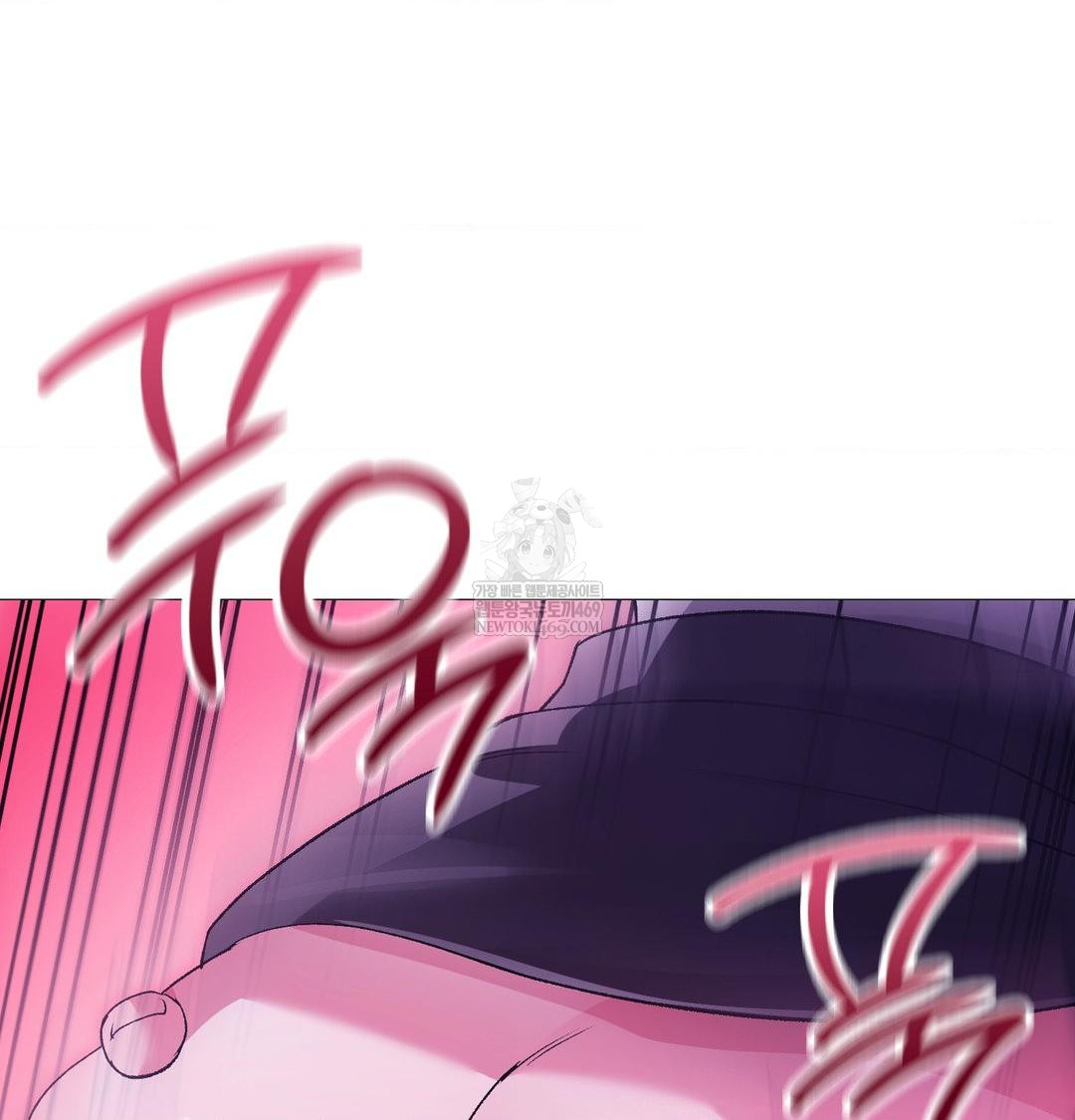 Change Days Raw Chapter 15 - Page 144