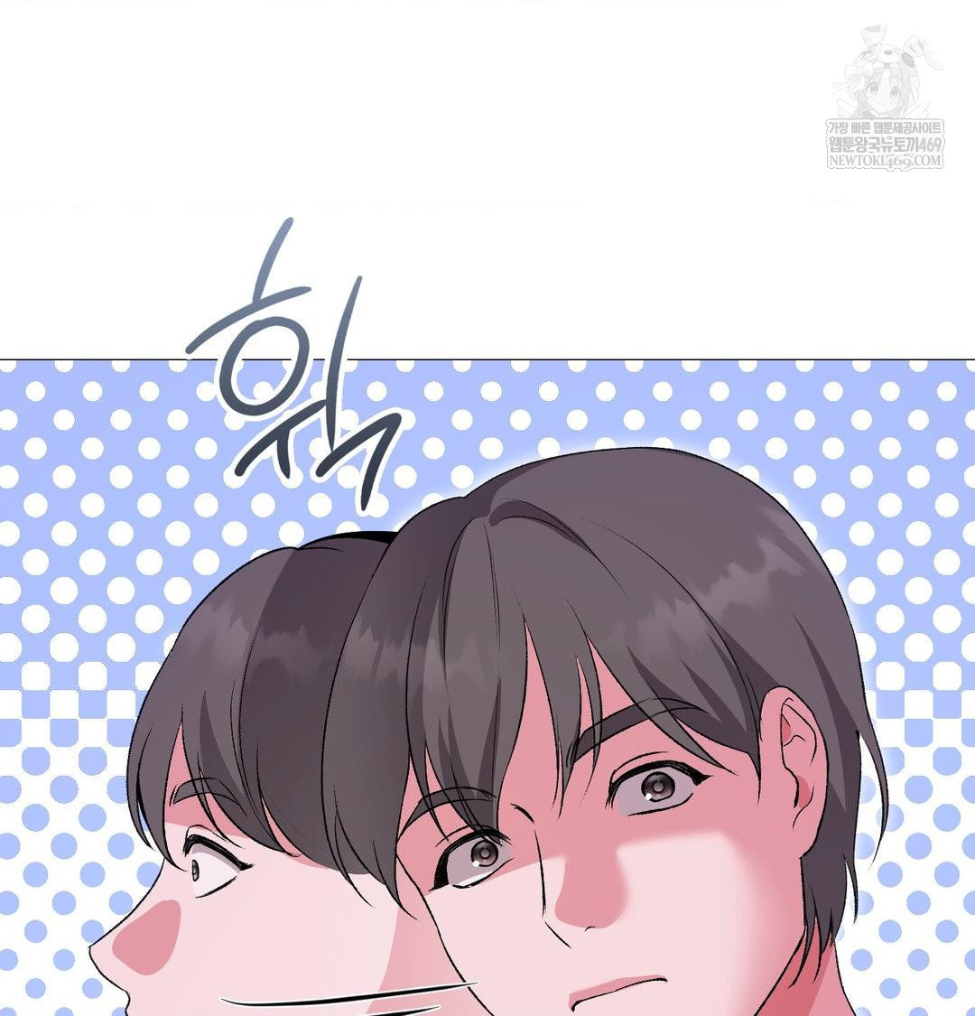 Change Days Raw Chapter 15 - Page 2