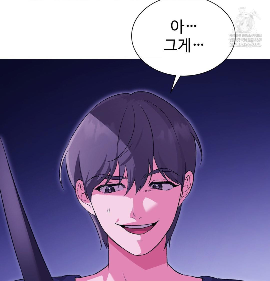 Change Days Raw Chapter 15 - Page 39