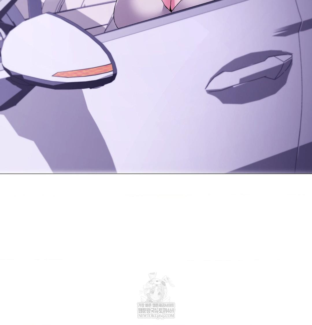 Change Days Raw Chapter 15 - Page 5