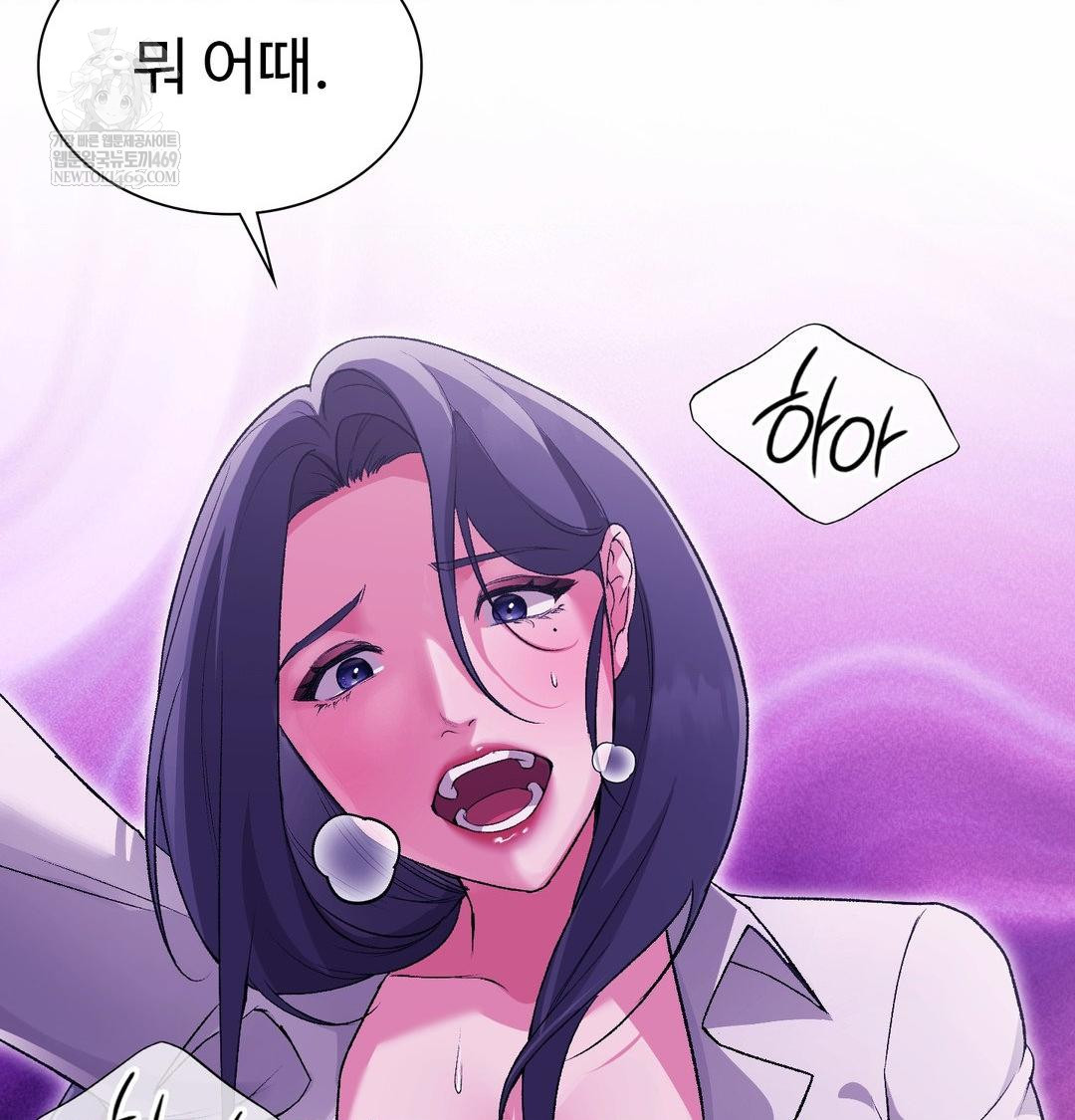 Change Days Raw Chapter 15 - Page 88