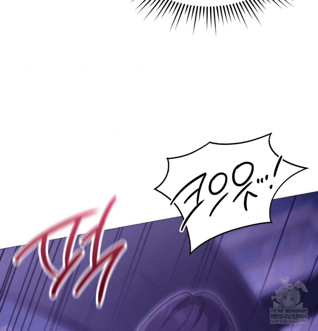 Change Days Raw Chapter 15 - Page 95