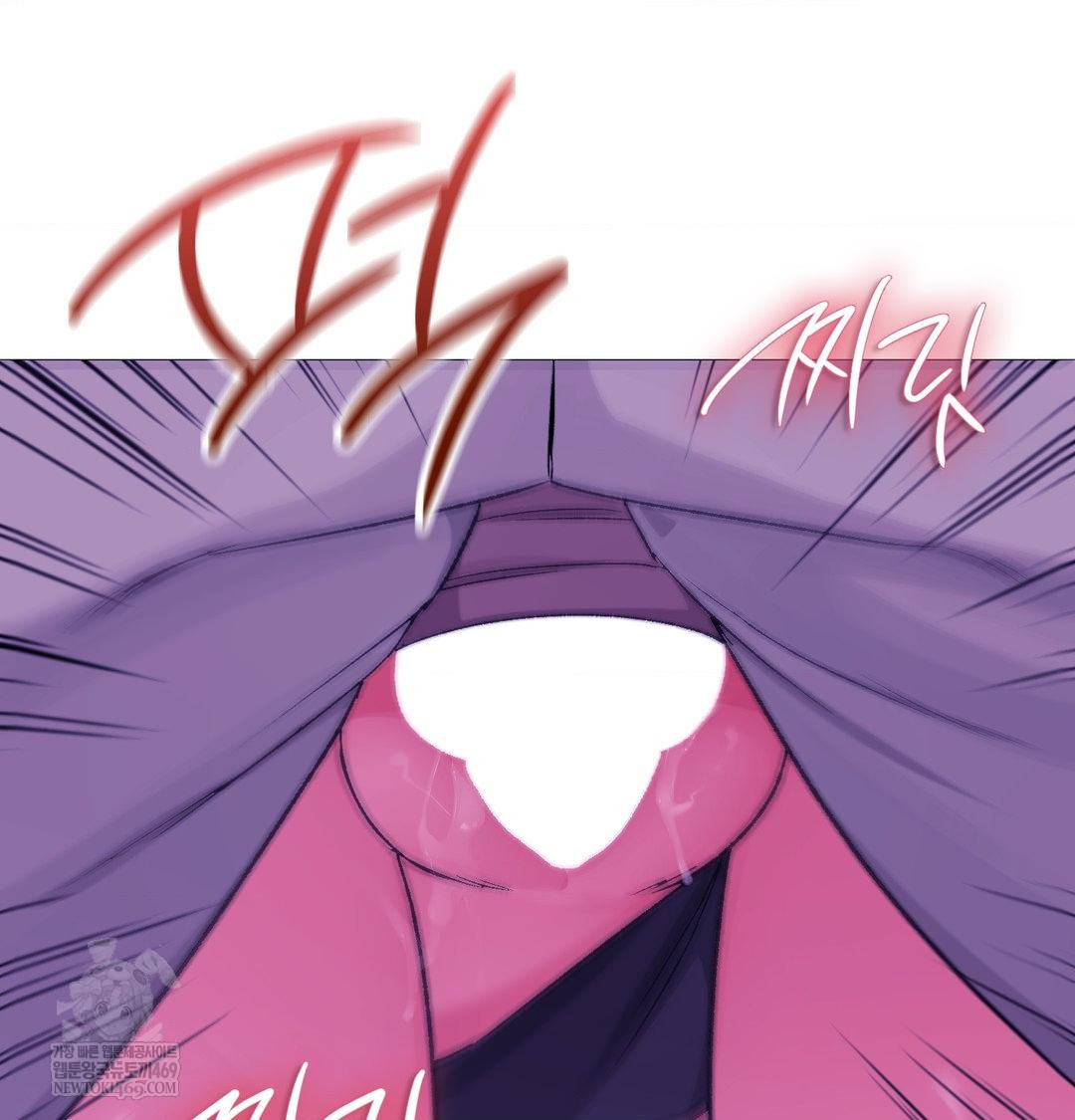 Change Days Raw Chapter 16 - Page 118