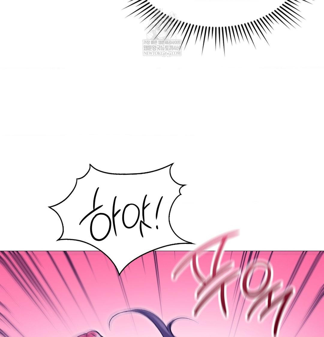 Change Days Raw Chapter 16 - Page 120