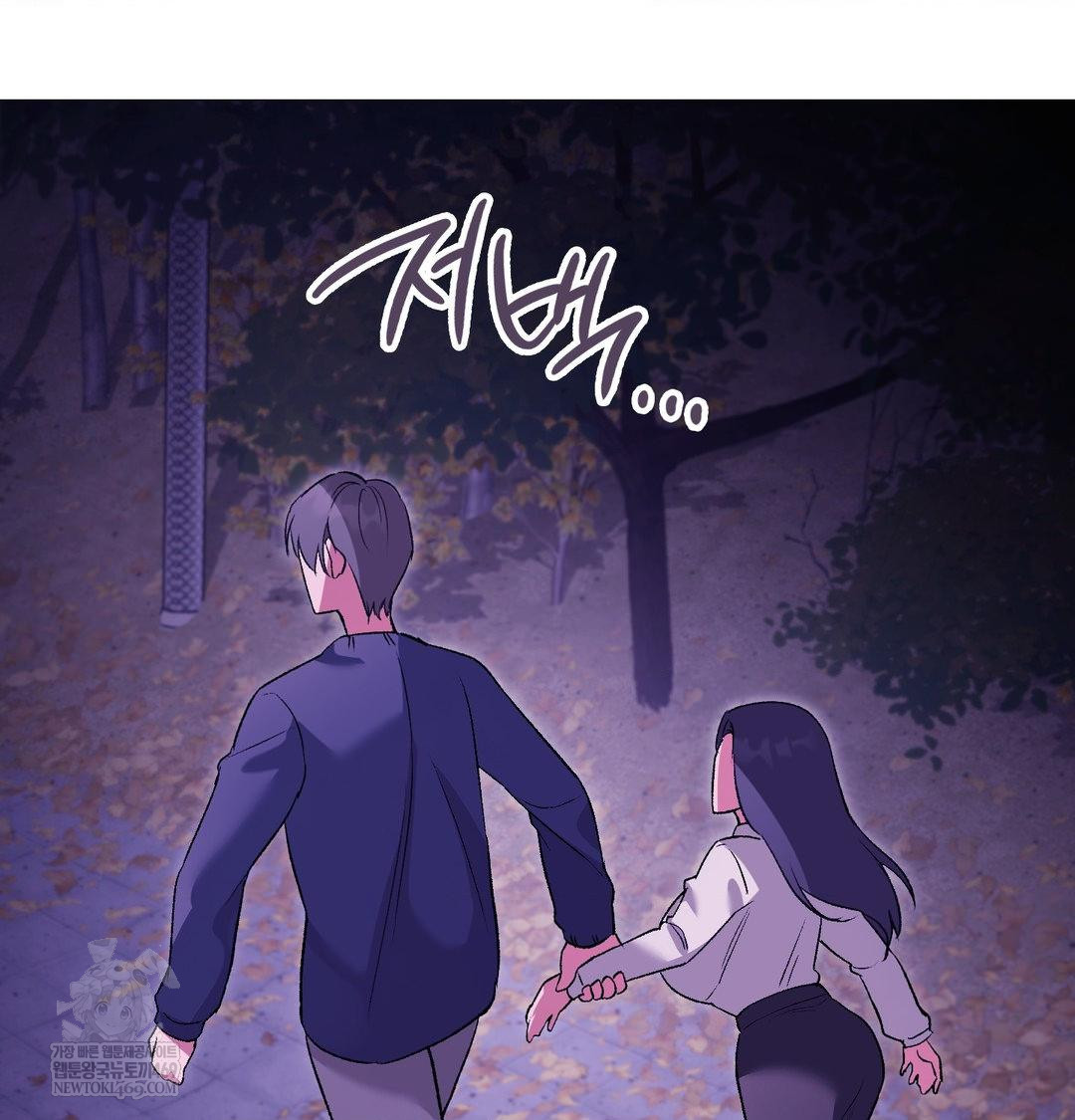 Change Days Raw Chapter 16 - Page 43