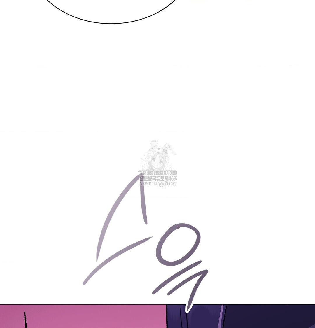 Change Days Raw Chapter 16 - Page 63