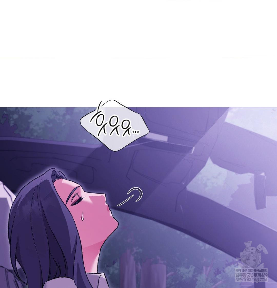 Change Days Raw Chapter 16 - Page 7