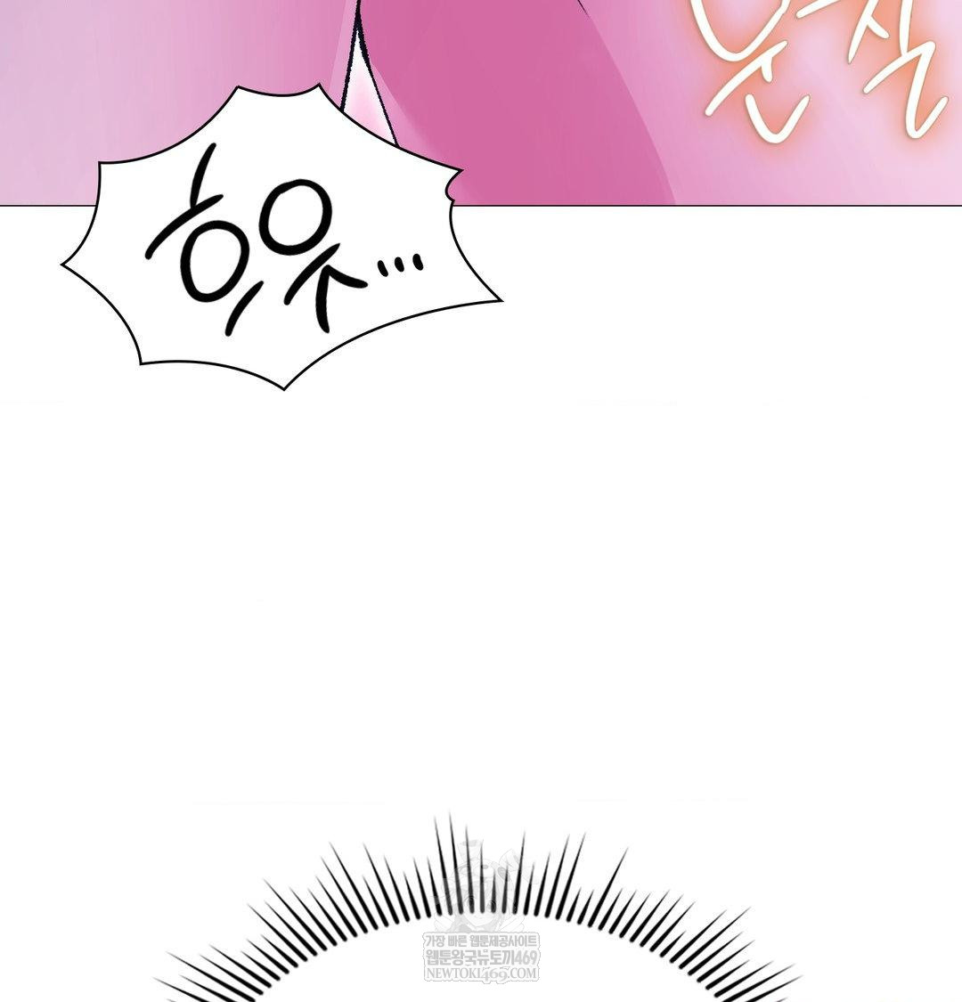 Change Days Raw Chapter 16 - Page 75