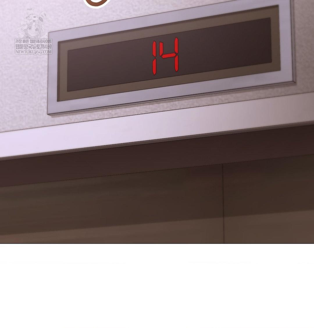 Change Days Raw Chapter 17 - Page 107