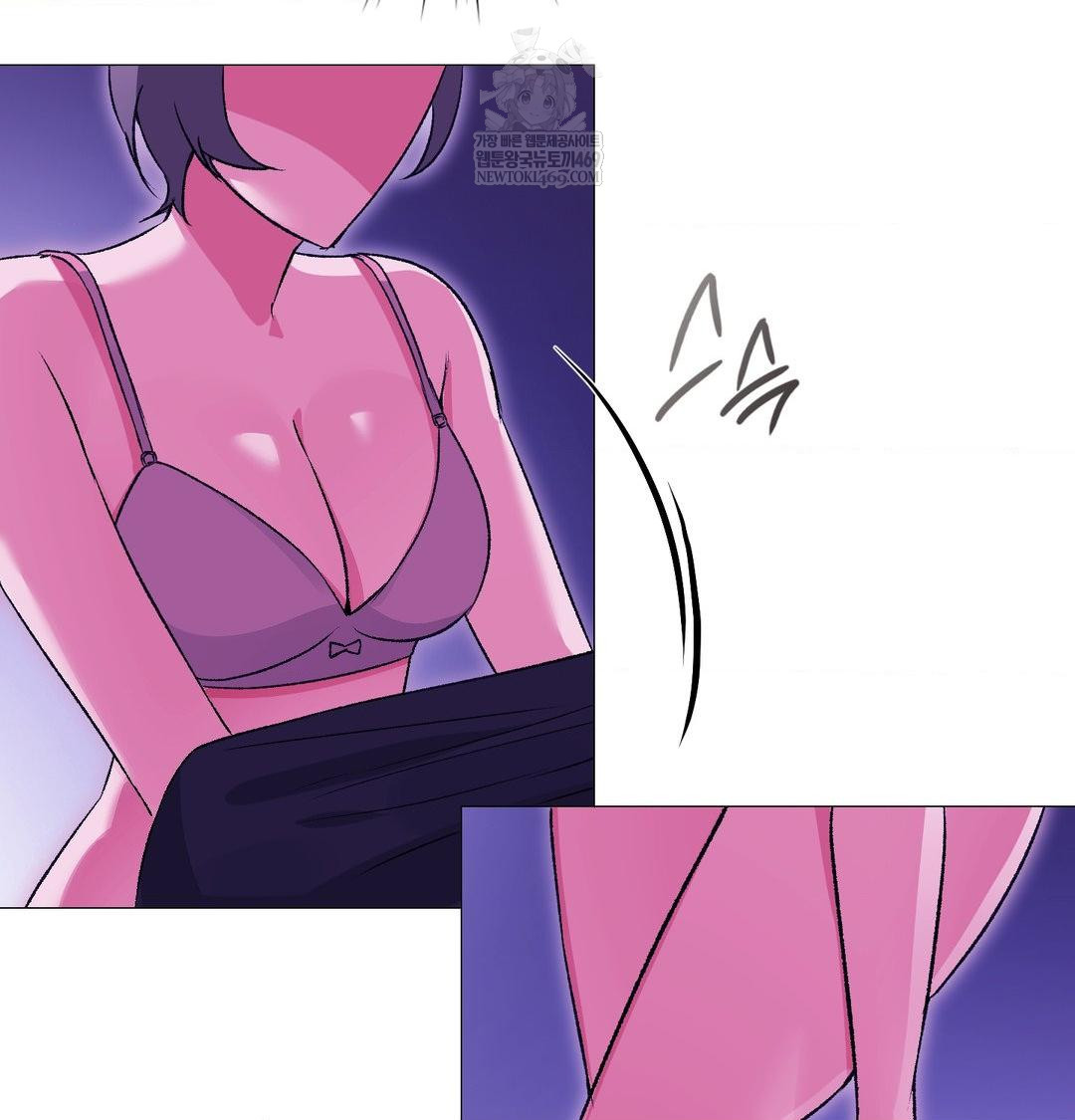 Change Days Raw Chapter 17 - Page 116