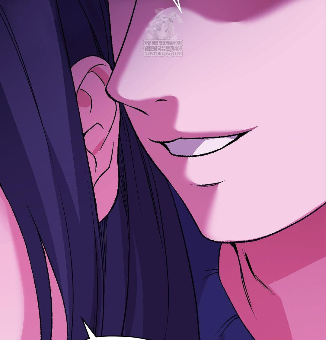 Change Days Raw Chapter 17 - Page 13