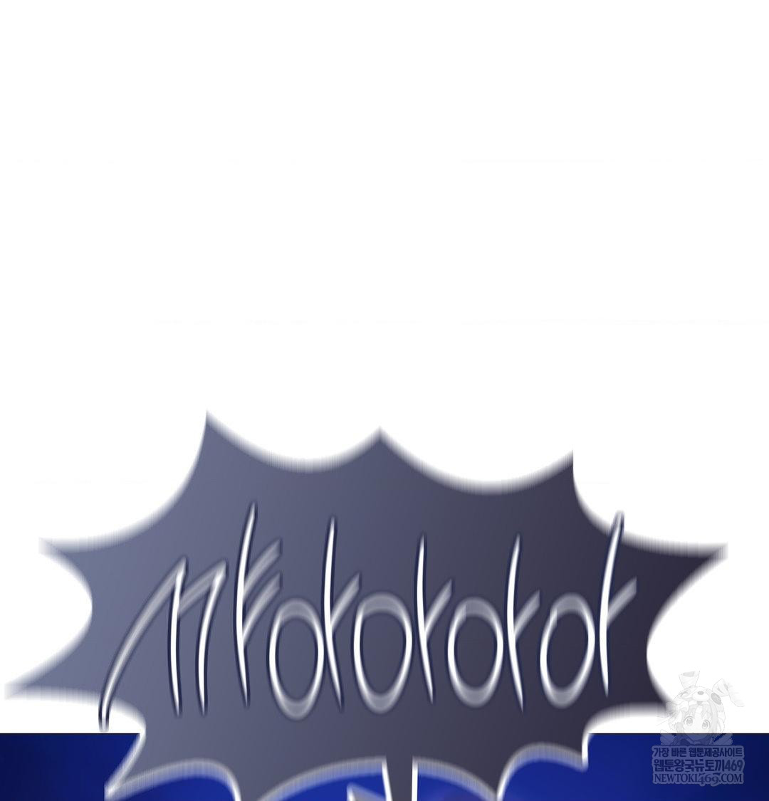 Change Days Raw Chapter 17 - Page 139