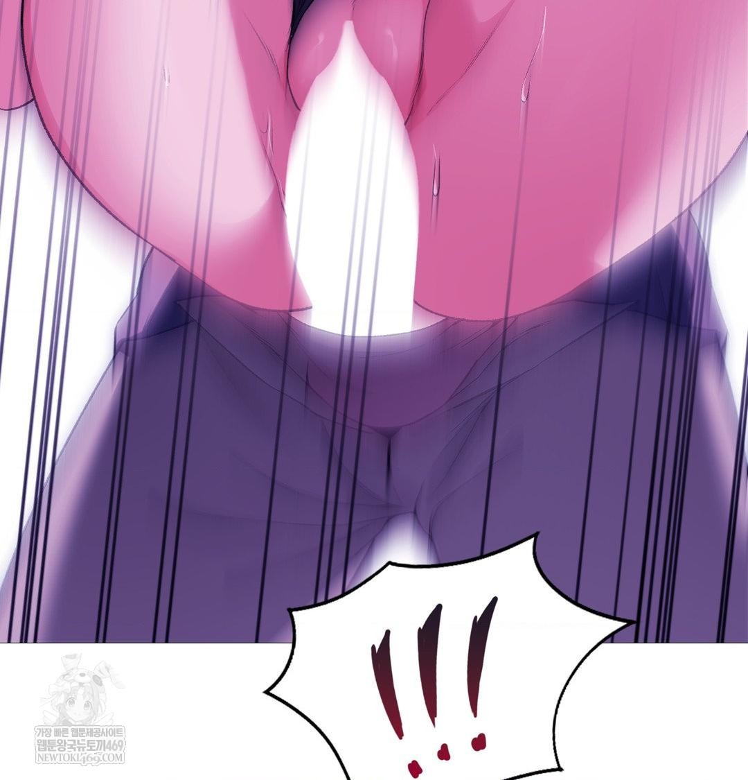 Change Days Raw Chapter 17 - Page 16