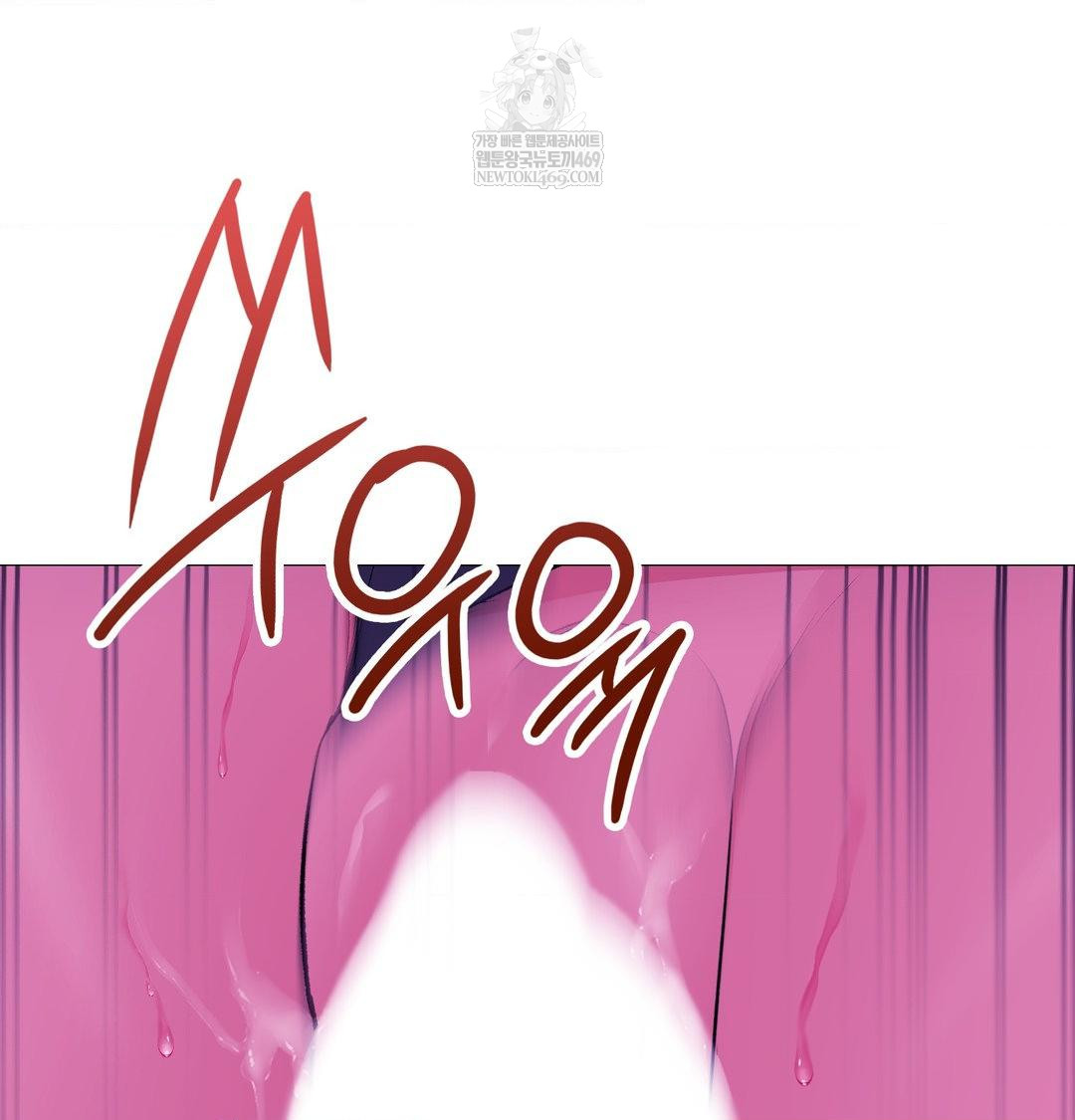 Change Days Raw Chapter 17 - Page 27