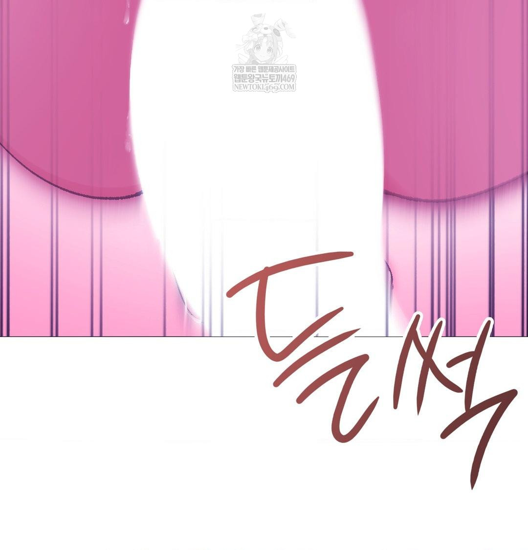 Change Days Raw Chapter 17 - Page 28