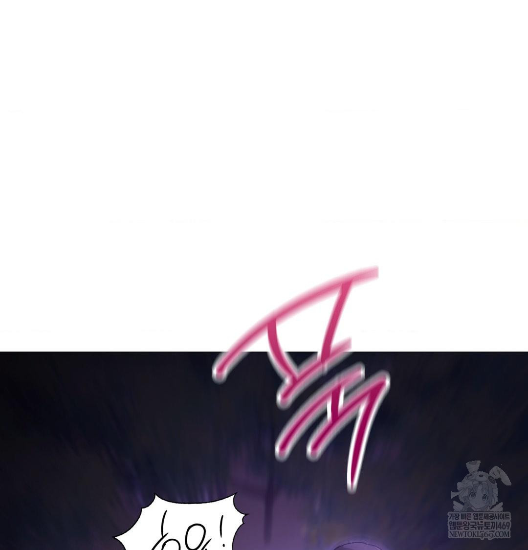 Change Days Raw Chapter 17 - Page 34