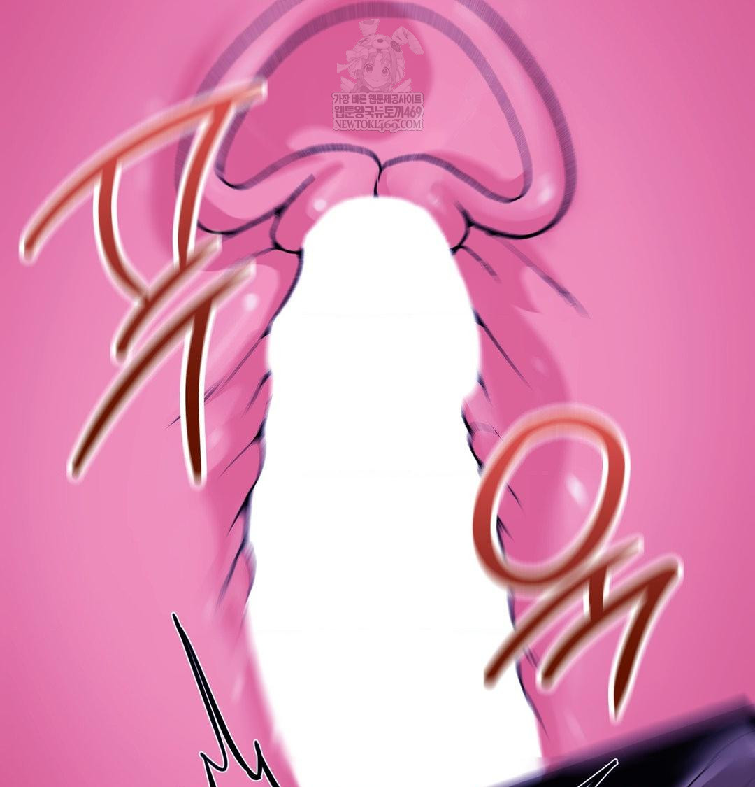 Change Days Raw Chapter 17 - Page 4