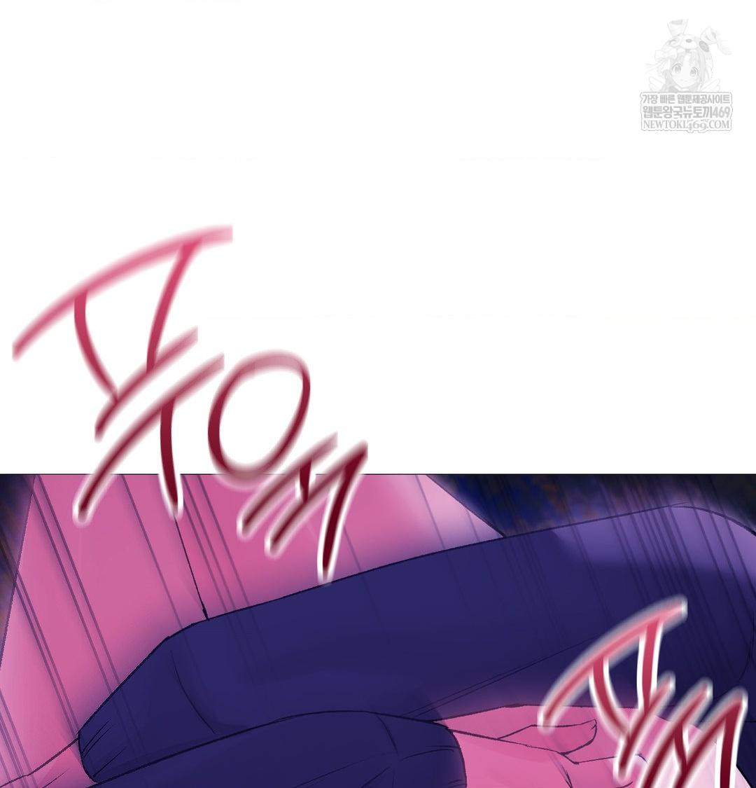 Change Days Raw Chapter 17 - Page 45