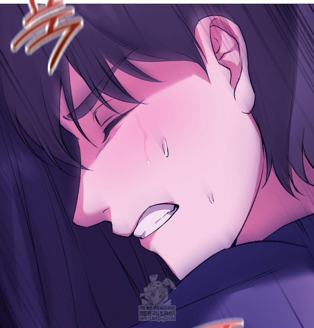 Change Days Raw Chapter 17 - Page 50