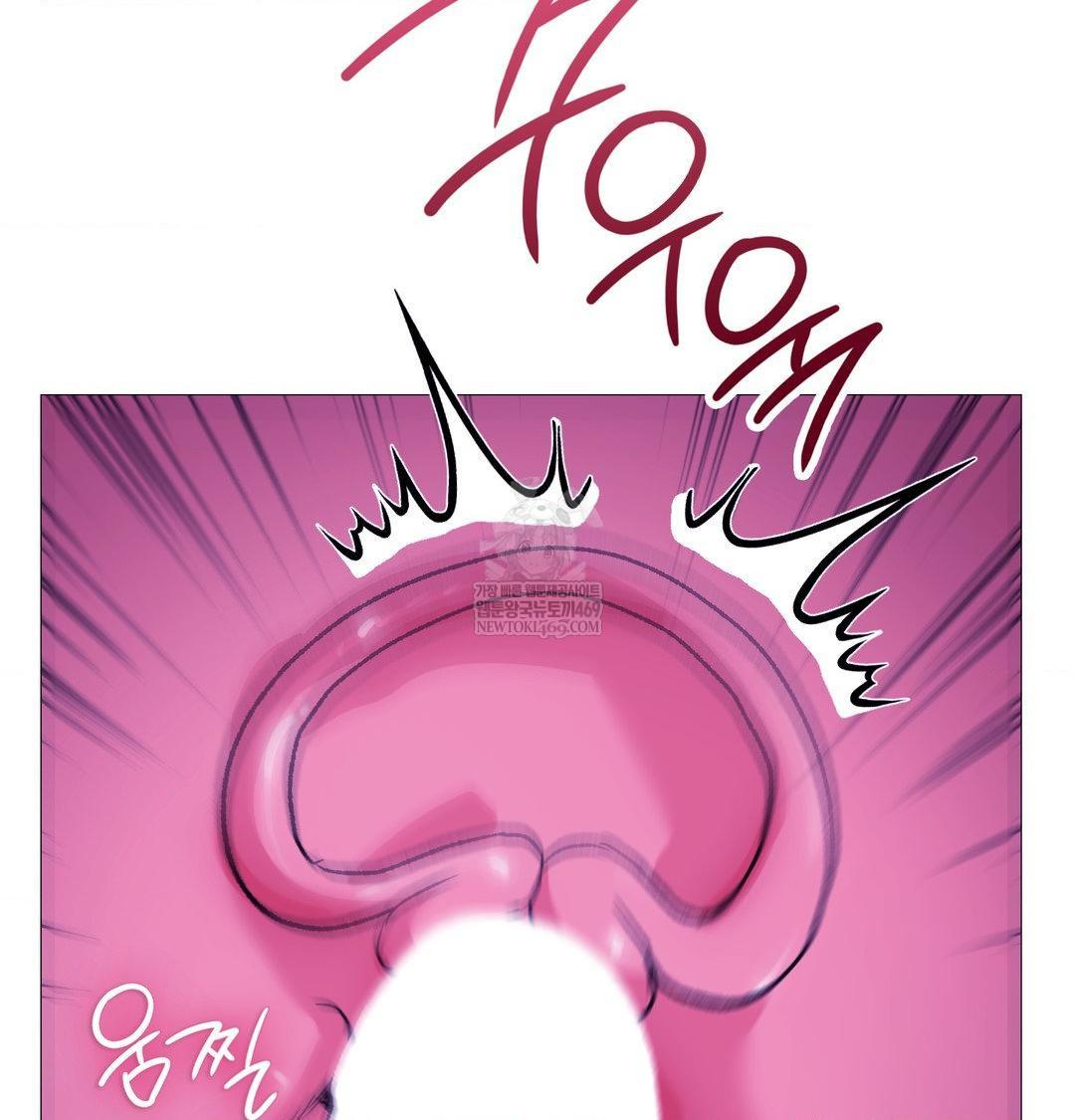 Change Days Raw Chapter 17 - Page 52