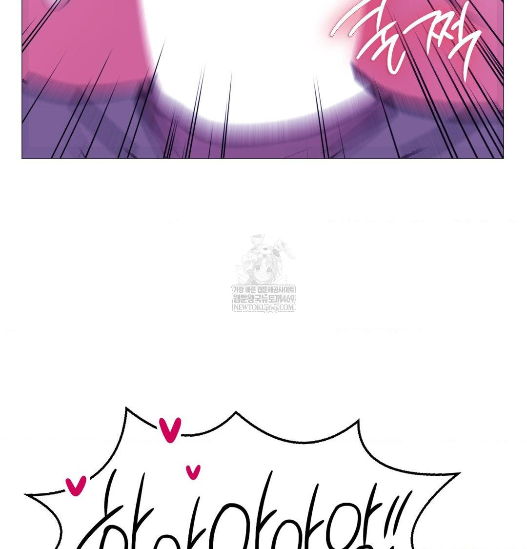 Change Days Raw Chapter 17 - Page 57