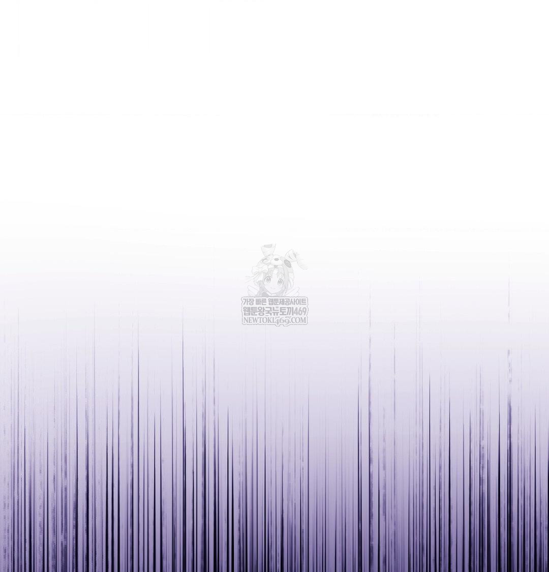 Change Days Raw Chapter 17 - Page 76